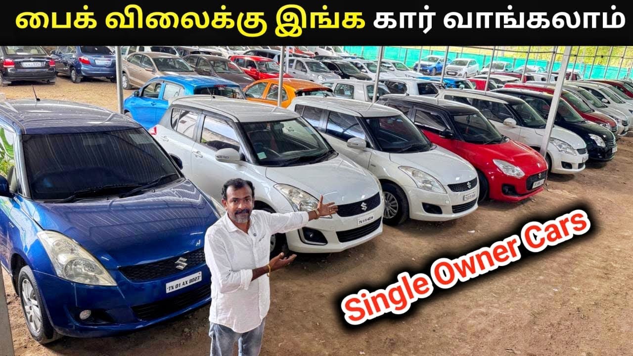100 கார் பக்கவா ரெடியா இருக்கு | ₹40000 முதல் | Used Cars | VISHNU CARS | Payasam Channel