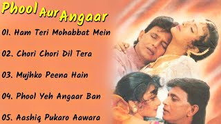 Phool Aur Angaar Movie All Songs~Mithun Chakraborty~Shantipriya~MUSICAL WORLD