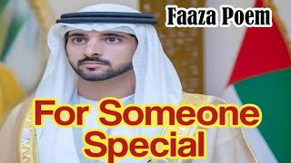 Faaza poems ||For Someone Special ||Sheikh Hamdan romantic poetry #faz3