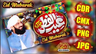 Eid Mubarak post Design Cdr+Cmx file /Eid ul fitar Design cdr file / Eid Mubarak post png data 2024