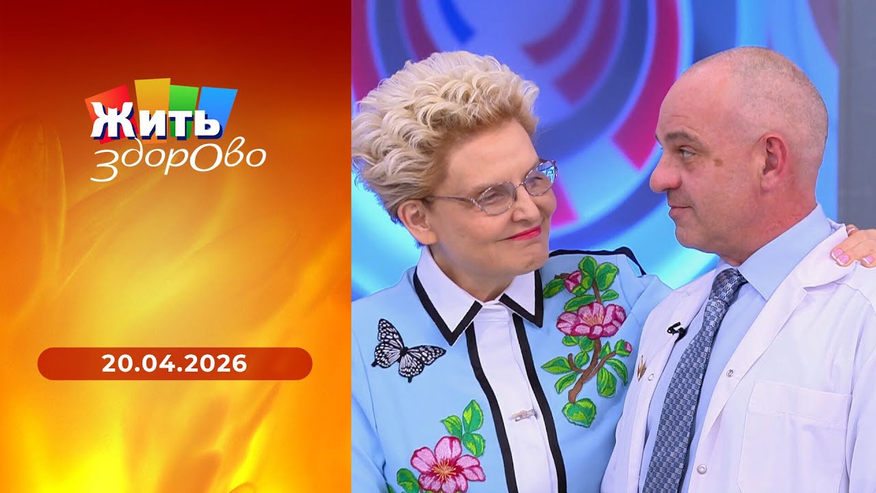 Мифы и правда про донорство. 20.04.2026