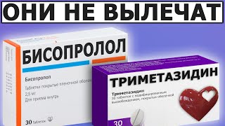 💊 Поймёте раз и навсегда, если посмотрите до конца!