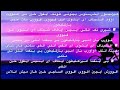 ارباع الناقوس الفرايحى لعيد العنصرة