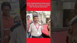 Pune - Rapido Rickshaw Stand Launch At Ramwadi Metro Station Cancelled After Protest By Auto Drivers