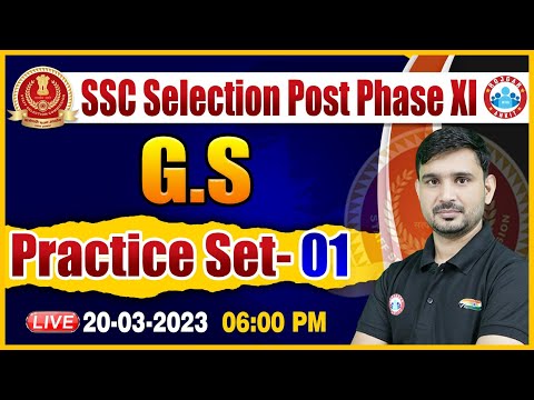 SSC  Phase 11 Vacancy 2023 | SSC Phase 11 GS Practice Set | SSC Phase 11 GS Class By Ajeet Sir