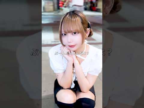 そんな事になるなんて#shorts