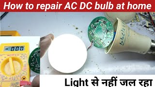 How To Make Ac Dc Bulb At Home Ac Dc Bulb Light Se Nhi Jal Rha
