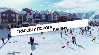 New Gudauri - Недвижимость для тех, кто живет отдыхом New Gudauri - Недвижимость для тех, кто живет отдыхом