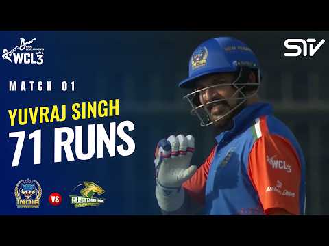 Yuvi on fire! A brilliant 71 runs | India Champions vs Australia Champions | M 1 | WCL 2026 | M9O1T