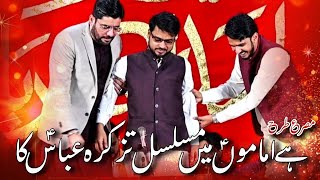 Zain Jaffery Jashan E Alamdar E Karbala 2024 Mir Anees Academy Jt Khi