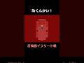 魔獣使い「はなつ」マニウィザード「黒魔法デス」強すぎ！召喚獣イフリートとラムウ【FF5】steam版 #ff5 #ファイナルファンタジー5 #ピクセルリマスター