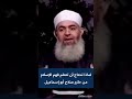 لماذا نحتاج أن نتعلم فهم الإسلام من حازم صلاح أبو إسماعيل برنامج أين الطريق 