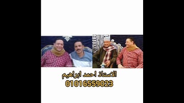 القارئ الشيخ محمد احمد شبيب/