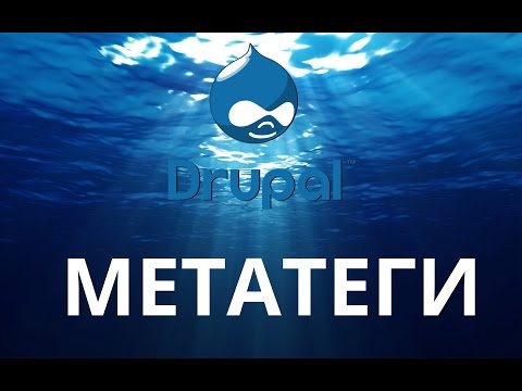 Drupal 7. Основы