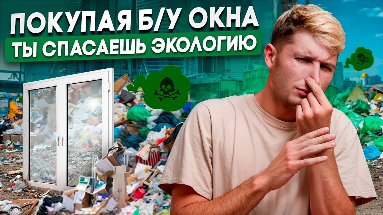Процесс аккуратного монтажа пластикового окна
