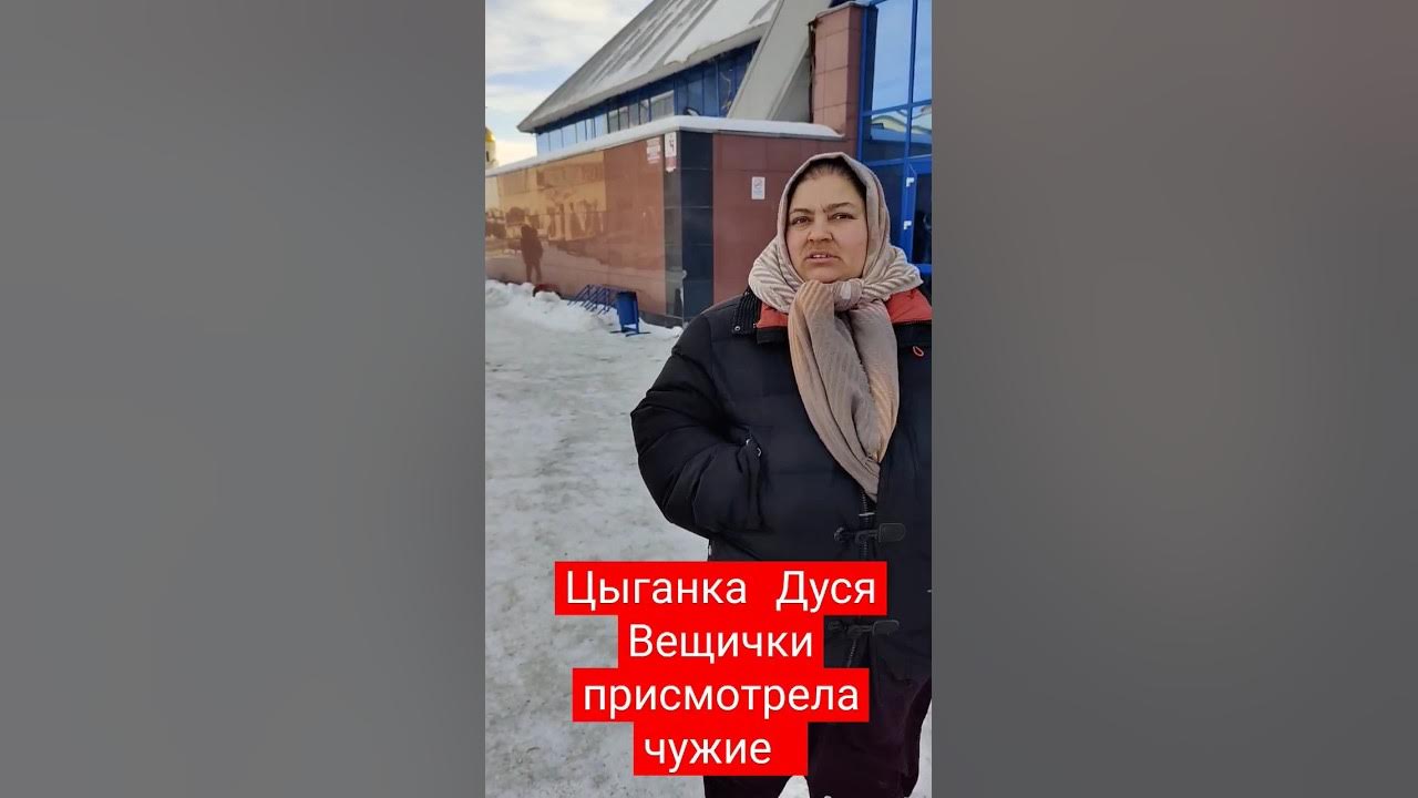 Цыганка 23. Цыганка 23. Цыганка 23. Цыганка 23. Костюм цыганки розы.