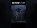 【リトルナイトメア3】新キャラの七つの大罪を考察:キービジュアルに隠された秘密を「鏡」で暴く!【発売前の考察】#リトルナイトメア3