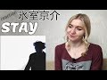 氷室京介 - STAY |MV Reaction/リアクション|
