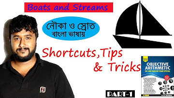 Boats and Streams | P-1 |RS Aggarwal( Objective Arithmetic)-Ch-19|