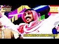 الريس على مديح البنجاوى الاغنية الجديدة اللى كسرت الفرح عشرة الكفيل السعودى فرح العمدة ممتاز راشد mp3