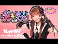 【DanceShot】振付師が 『きゃぴ / 宝鐘マリン』 踊ってみた【わた】
