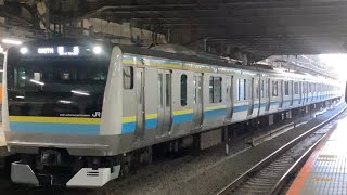 【4K高画質】遂に房総E233系が誕生!【E233系C1編成6両 TK出場回送(臨時※転用改造工事)】E233系0番台マリC1編成が回送電車として新宿駅11番線発車!(回8387M)2025.12.9