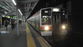 JR東海211系5000番台K114+K1⁇+K 大曽根