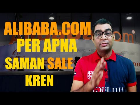 How To Sell On Alibaba.com From Pakistan | Alibaba.com Seller Account