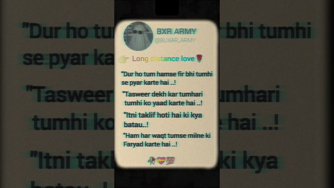 Long distance shayari 🥀💝👀 