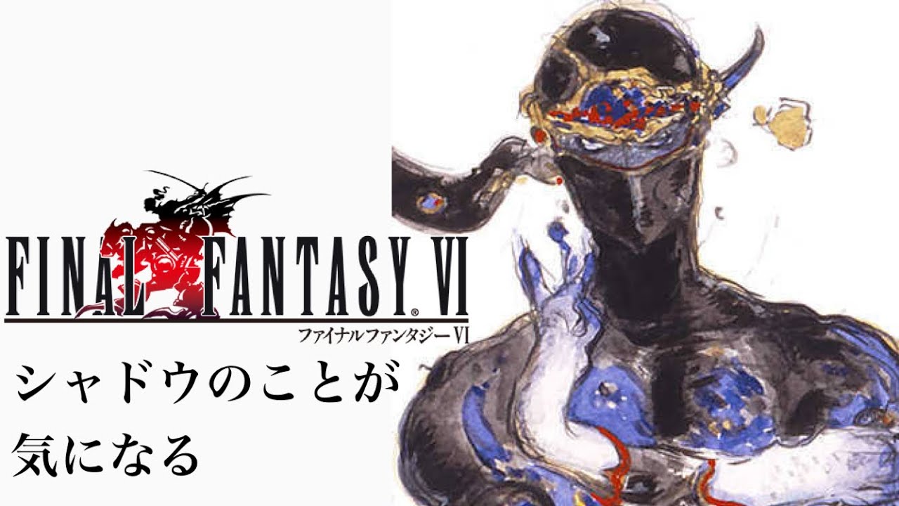 สถ ต คล ปว ด โอ Youtube สำหร บ Ff6 初見プレイ 10 ねむれるししを即 させました ファイナルファンタジー Noxinfluencer