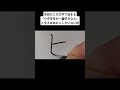 名前がこの文字で始まる「小中学生が一番好きな人」と言えばあの人しかいない説