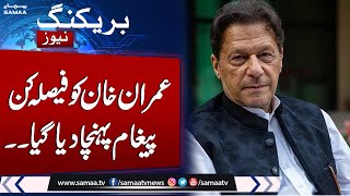 Breaking News: Imran Khan's Important Message |  Aleema Khan Blasting Media Talk | Samaa TV screenshot 2