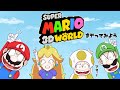 スーパーマリオ3Dワールドをやってみよう(ゲスト:ヤス氏、加藤氏)【60本目】