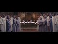 قبلة المجد نجومي