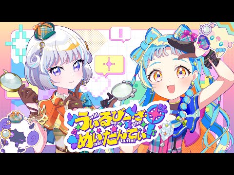 和央パリン【アイカツアカデミー ! 】 - YouTube