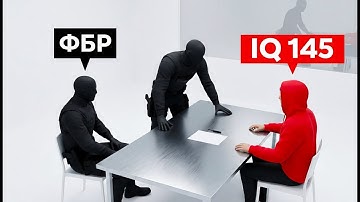 Безумный Хакер - Внедрился в ФБР, но допустил ошибку