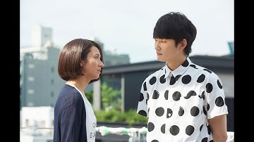 岡田将生、木村文乃主演！映画『伊藤くん A to E』予告編