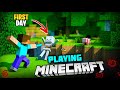 PLAYING MINECRAFT FOR THE FIRST TIME || MINECRAFT GAMEPLAY ||