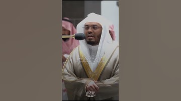 من سورة الجاثية بصوت ياسر الدوسري بتلاوة خاشعة وجميلة