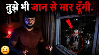 😱 Haunted Teddy Bear मेरे फ्लैट में... फिर दिखी एक औरत!