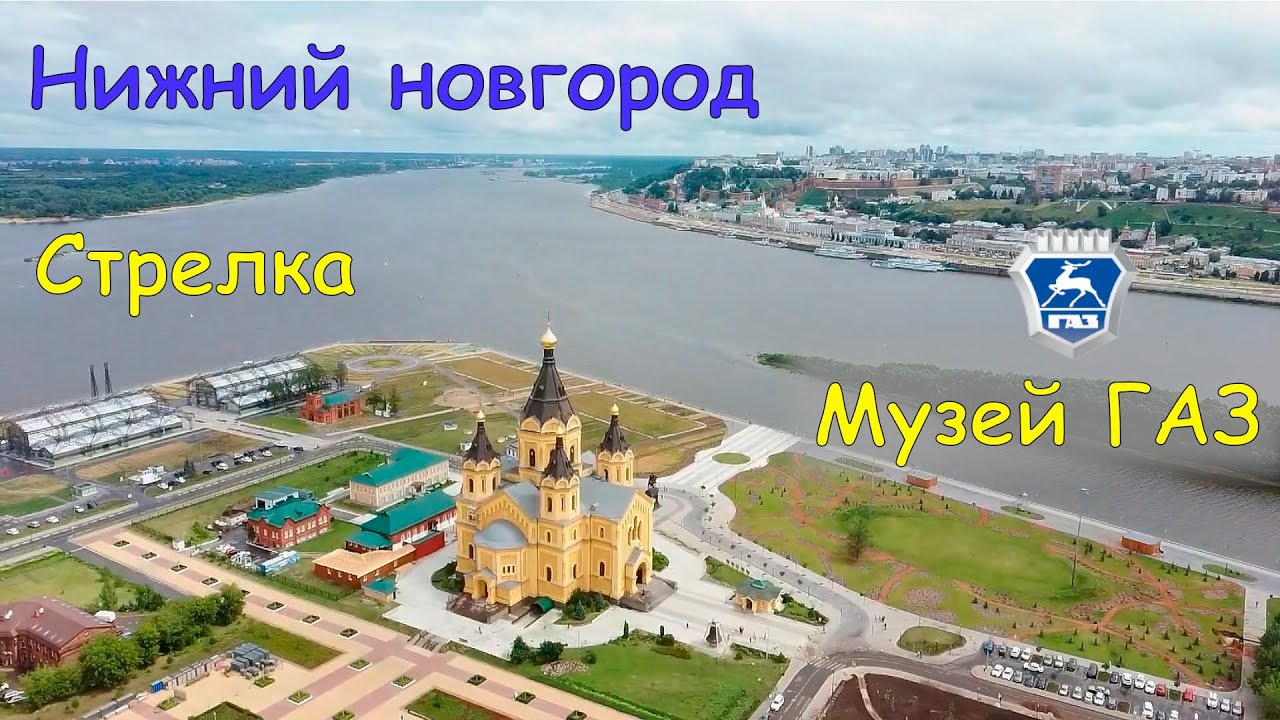 Пляж на стрелке нижний новгород Пляж на стрелке нижний новгород