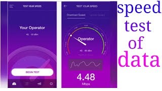 How to check your data speed |TRAI screenshot 4
