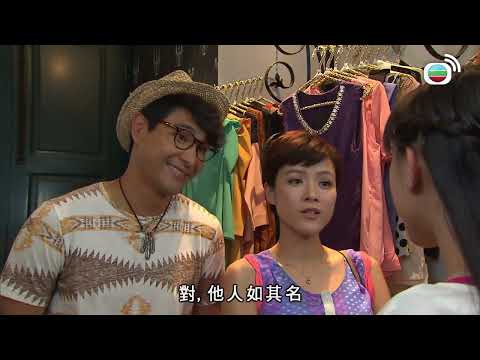 洪永城教整甜品教出咩感情····｜單戀雙城｜陳茵媺｜陳展鵬｜洪永城｜林夏薇｜愛情 ｜TVB港劇精華