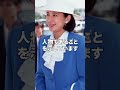 天皇陛下の一途な想い