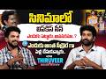 Actor Thiruveer Exclusive Interview | Paapam Prathap Movie | Industry Struggles | Anchor Darshan