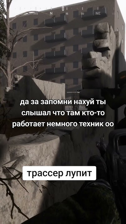 трассер - YouTube