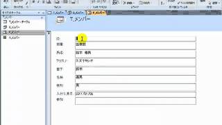 Accessアクセス動画講座1　楽ぱそDVD　http://www.dougakouza.com/