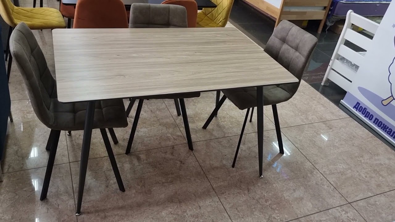 Стол обеденный Vetro Mebel TM-45 Омбре