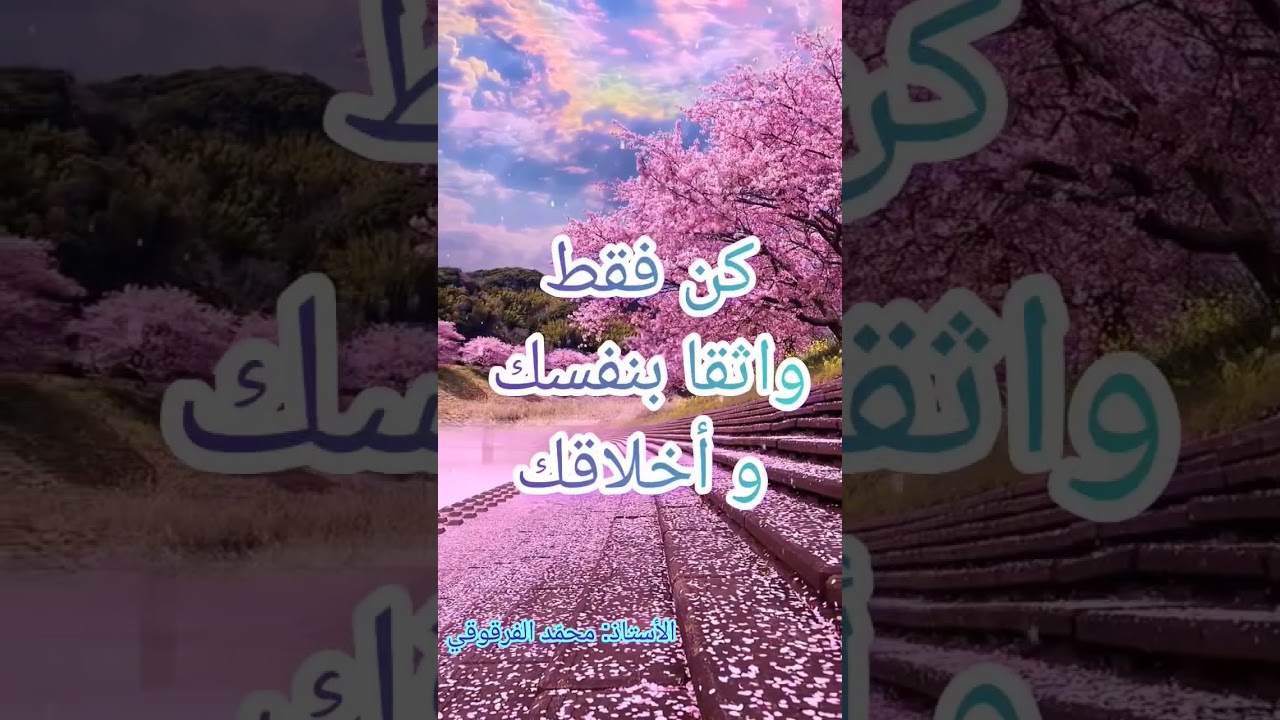 كلمات معبرة وجب التمعن فيها (1)
