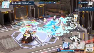 【ブルアカ】Grand Assault Chesed Outdoor (Red Armor) Insane 27,723,904pt